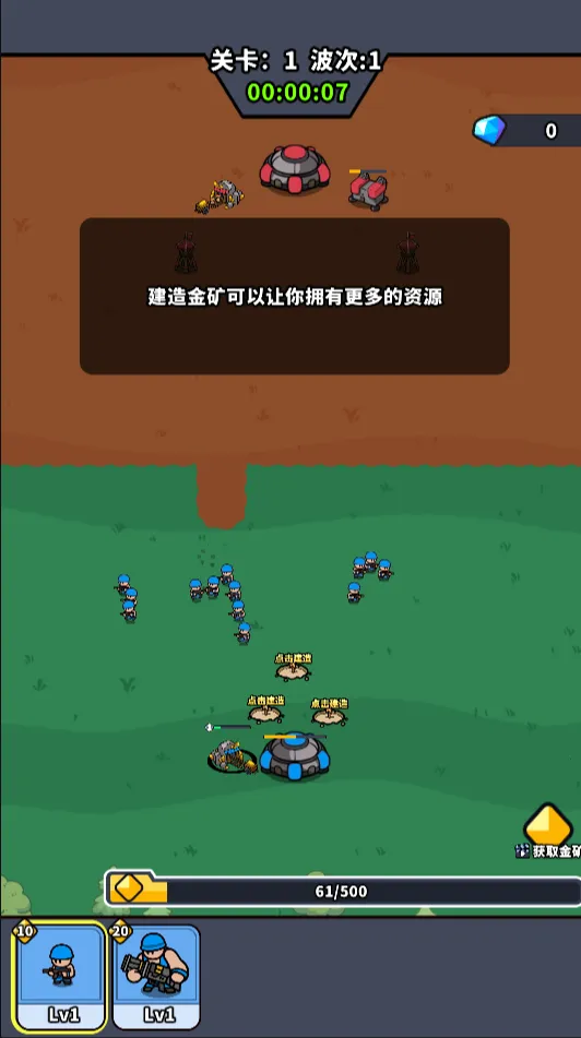 ˣ�ĺ�ͦ������GM�˵�(����������Ϸ)��ͼ