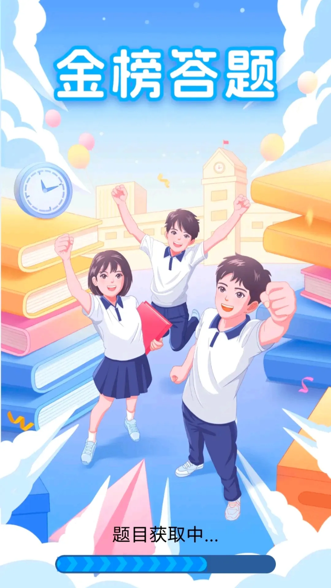 ������(����ѧ֪ʶ����)��ͼ3