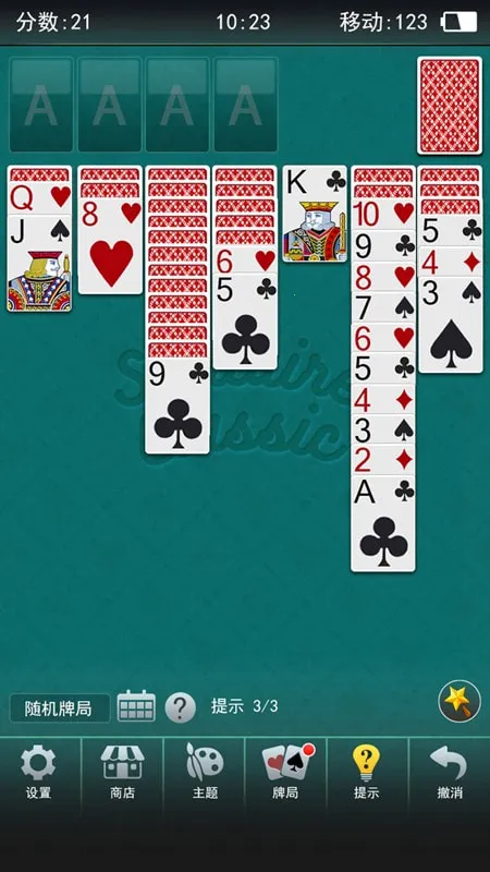 ���Ĵ�ս����(������������)��ͼ0