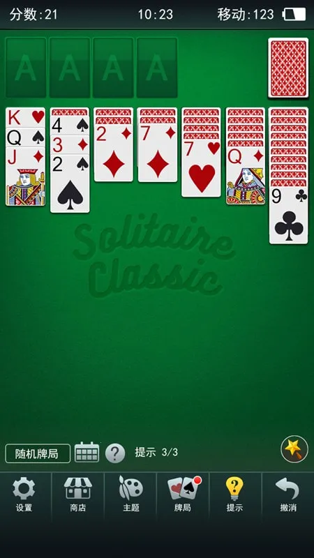 ���Ĵ�ս����(������������)��ͼ2