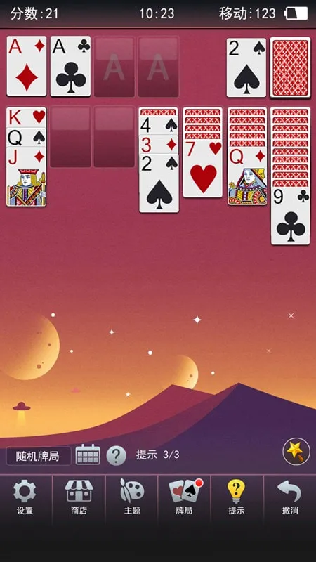 ���Ĵ�ս����(������������)��ͼ3