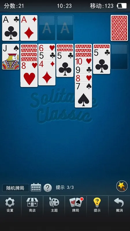 ���Ĵ�ս����(������������)��ͼ4