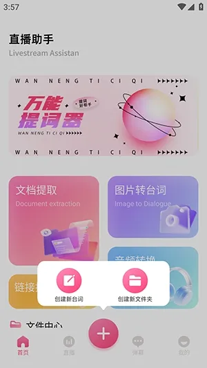 �ഴ��Ѷ����(ֱ��������������)��ͼ0