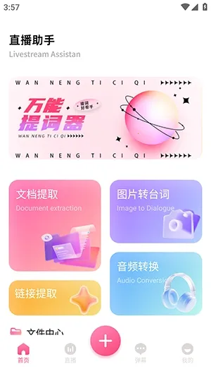 �ഴ��Ѷ����(ֱ��������������)��ͼ3