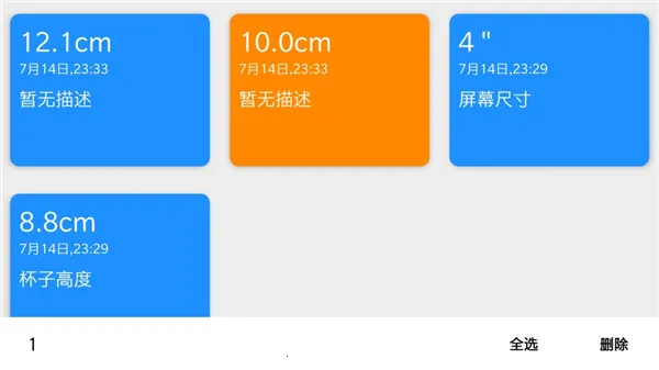 �ߵ����(�๦�����߹���)��ͼ1