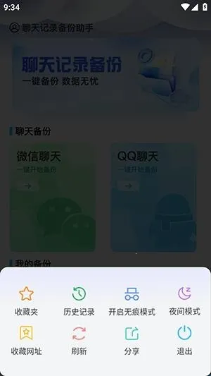 Guige�޺��������׿��