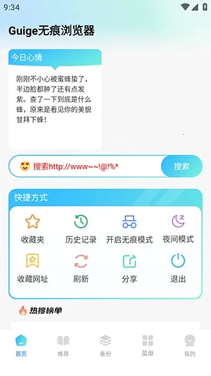Guige�޺��������׿���ͼ