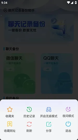 Guige�޺��������׿���ͼ
