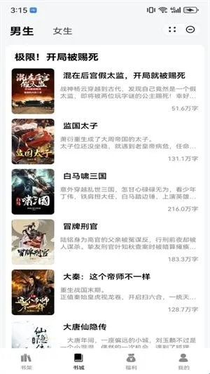 ҹè�Ķ�С˵2026�ٷ����°汾