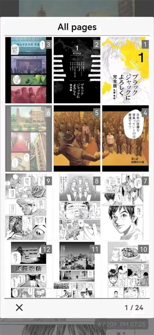 MViewer Lite(��������Ķ�����)��ͼ3