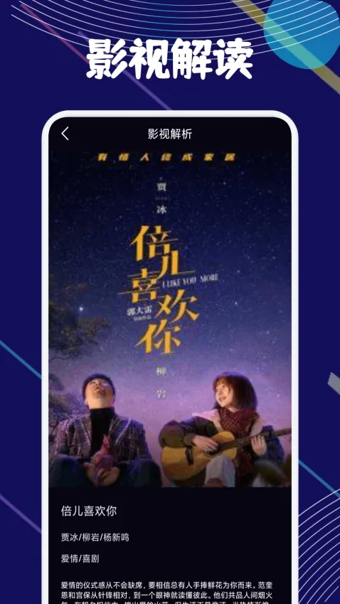 ����2026�ٷ����°汾��ͼ2