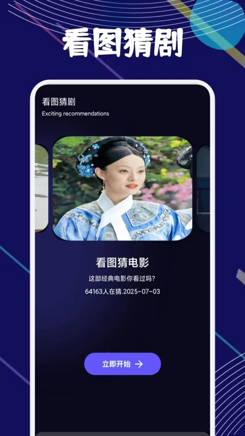 ����2026�ٷ����°汾��ͼ1