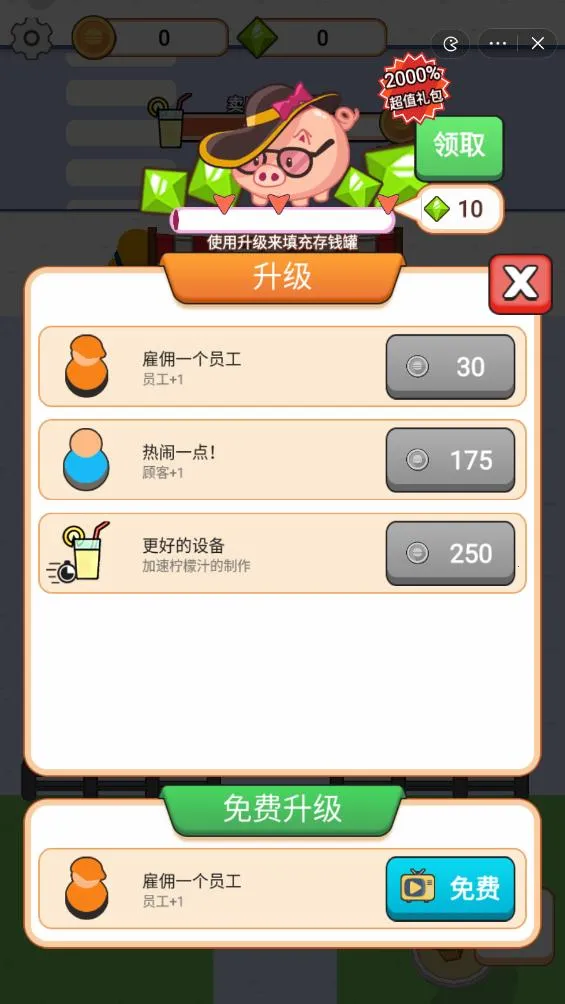 �������������޽����ʯ�����ֻ����ͼ