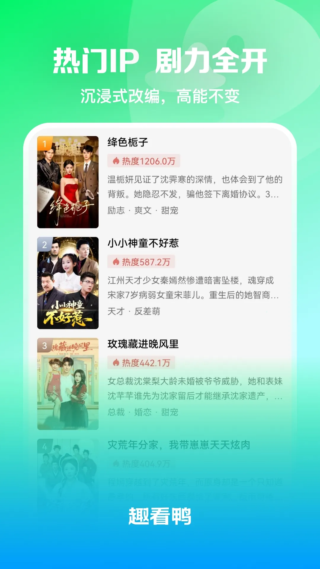 Ȥ��Ѽ(�̾���ѹۿ�)��ͼ0