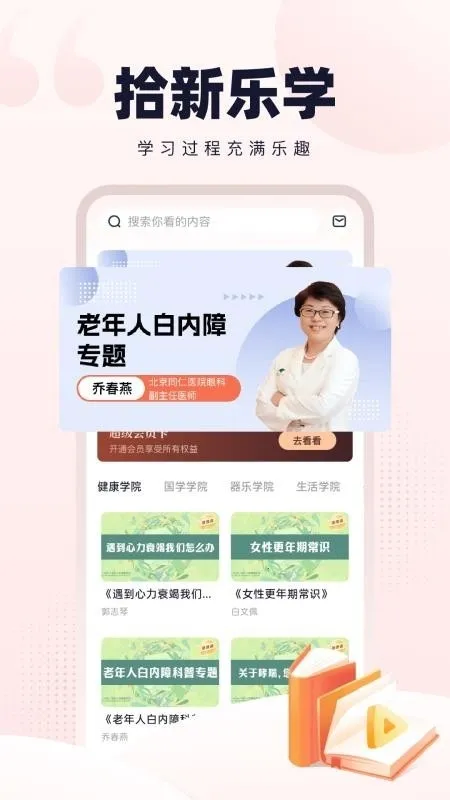 �¹�ʰ��(�Ķ�ѧϰ����)��ͼ1