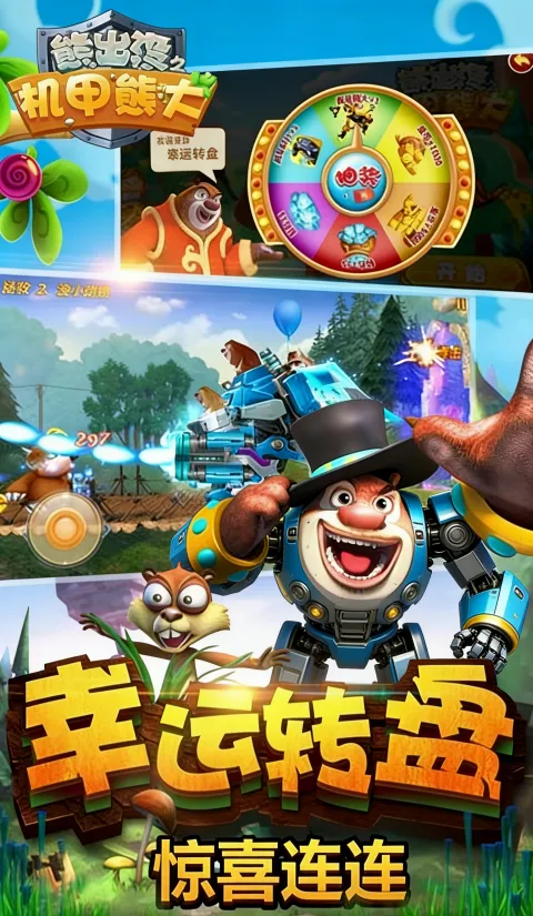 �ܳ�û֮�����ܴ�22026���°汾��ͼ