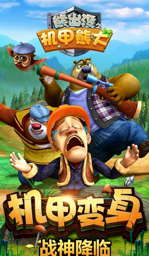 �ܳ�û֮�����ܴ�22026���°汾��ͼ