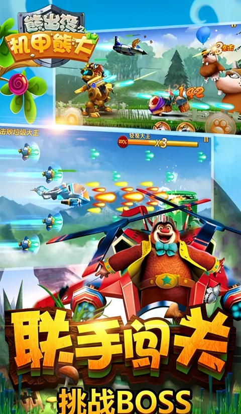 �ܳ�û֮�����ܴ�22026���°汾��ͼ