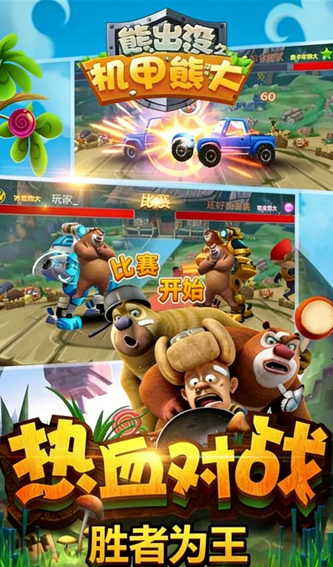 �ܳ�û֮�����ܴ�22026���°汾��ͼ