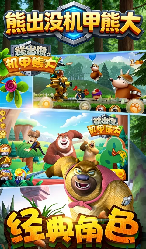 �ܳ�û֮�����ܴ�22026���°汾��ͼ