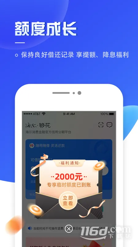 ����2026�ٷ������ͼ