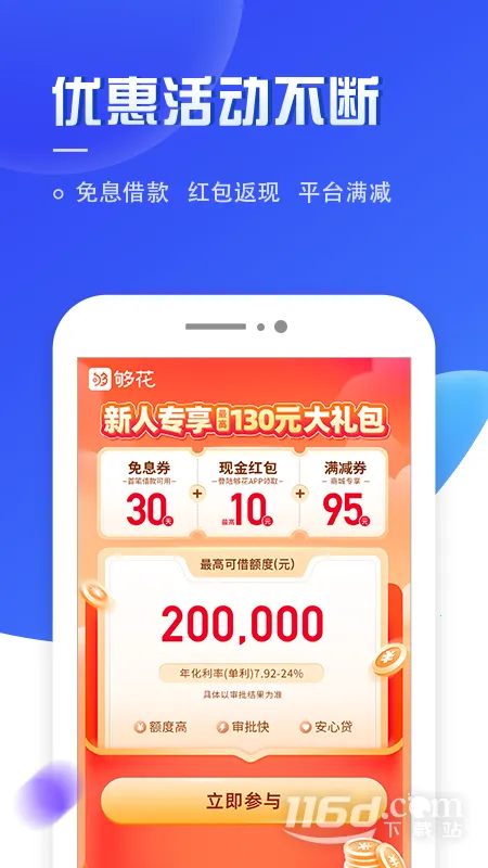 ����2026�ٷ������ͼ