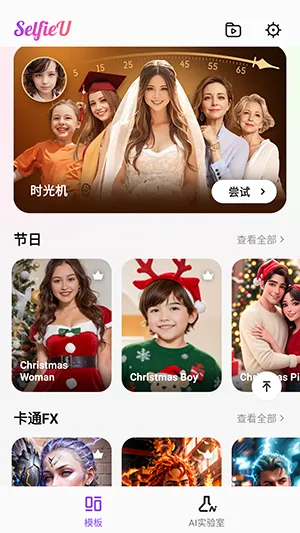 Selfieu��Ա�����氲׿���ͼ2