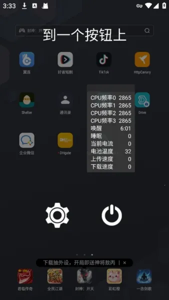 CpuFloat Simplified Chinese���°汾��ͼ2