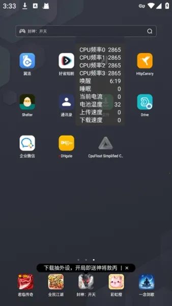 CpuFloat Simplified Chinese���°汾��ͼ0
