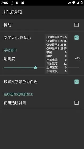 CpuFloat Simplified Chinese���°汾