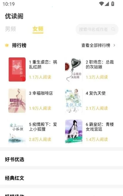 �Ŷ���(С˵�Ķ�����)��ͼ