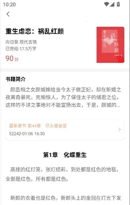 �Ŷ���(С˵�Ķ�����)��ͼ