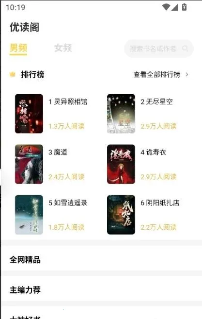 �Ŷ���(С˵�Ķ�����)��ͼ