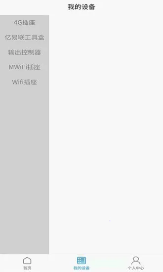 �������������ƽ̨��׿���ͼ