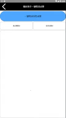 ����һ�����˽�Źٷ����°汾��ͼ