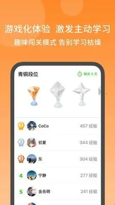 ��ɵ���(Ӣ�ﵥ��ѧϰ����)