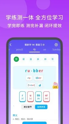 ��ɵ���(Ӣ�ﵥ��ѧϰ����)��ͼ