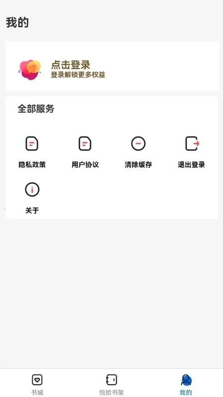 ��ʰʱ�̹ٷ������ͼ