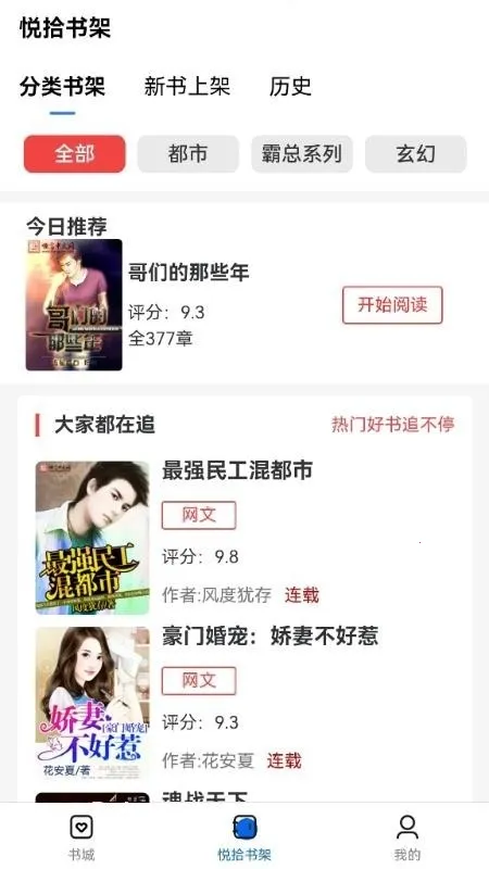 ��ʰʱ�̹ٷ������ͼ