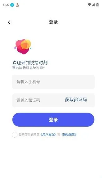 ��ʰʱ�̹ٷ�����