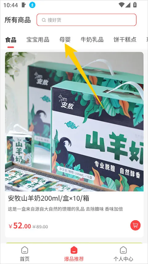 �ι���ѡ��׿��