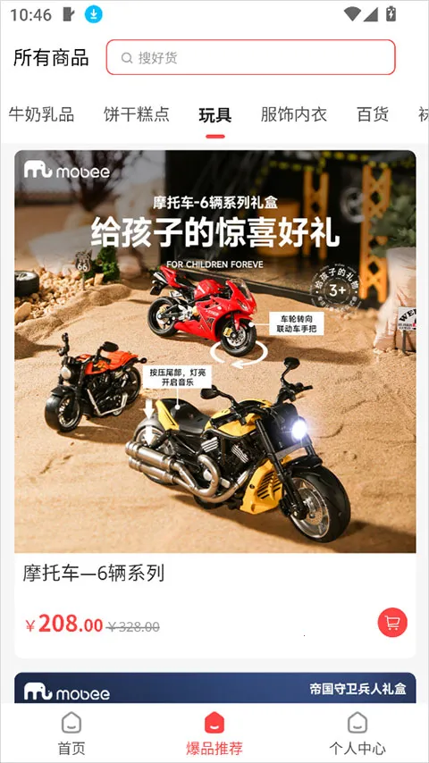 �ι���ѡ��׿��