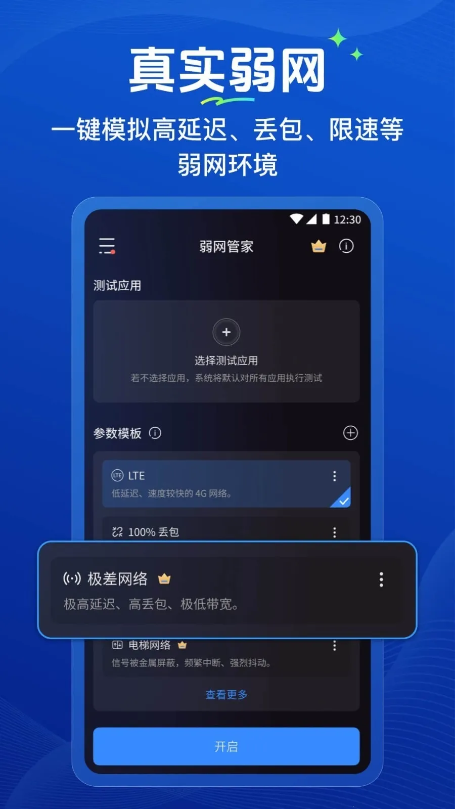 �����ܼ�(�������Թ���)��ͼ