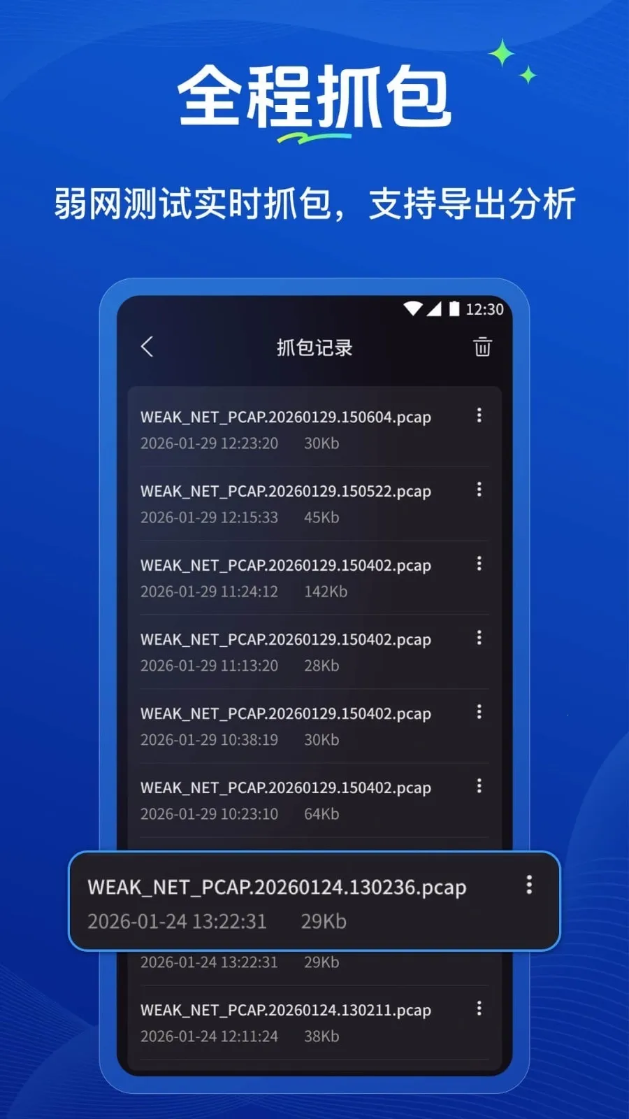 �����ܼ�(�������Թ���)��ͼ