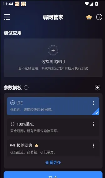 �����ܼ�(�������Թ���)