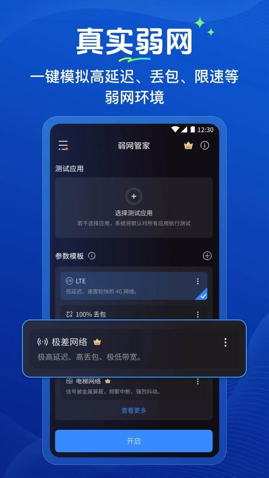 �����ܼ�(�������Թ���)��ͼ