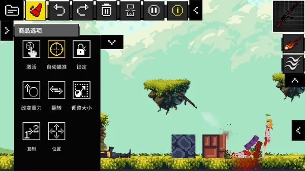 People Ragdoll Playground Box��ż���ֳ��ٷ����°汾��ͼ