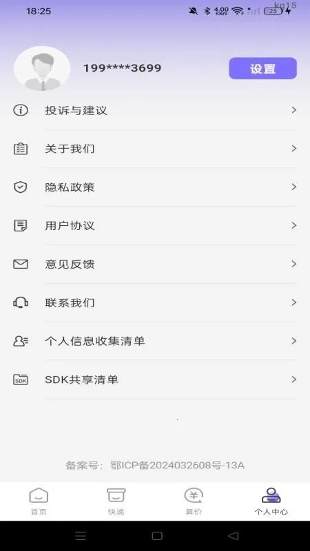 �ؼ��̳�������(�ؼ۹�������)��ͼ