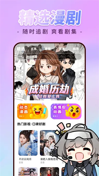 �������ȫ���ٷ����°汾��ͼ