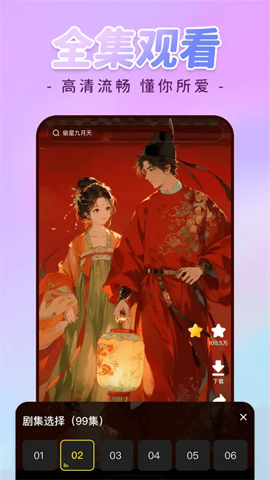 �������ȫ���ٷ����°汾��ͼ